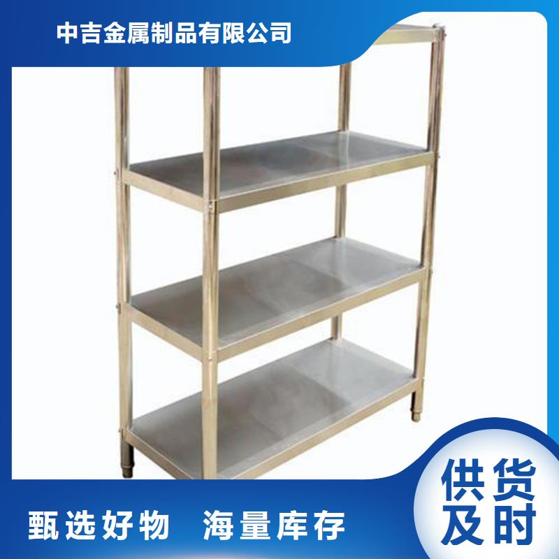 【不锈钢货架工作台真材实料】