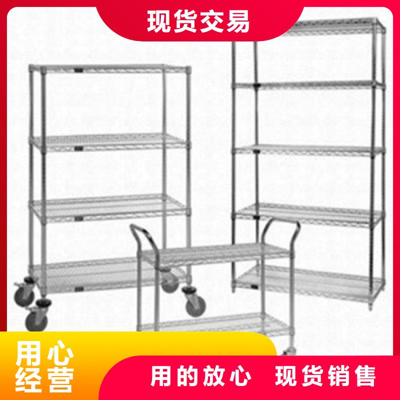 不锈钢货架厂家现货