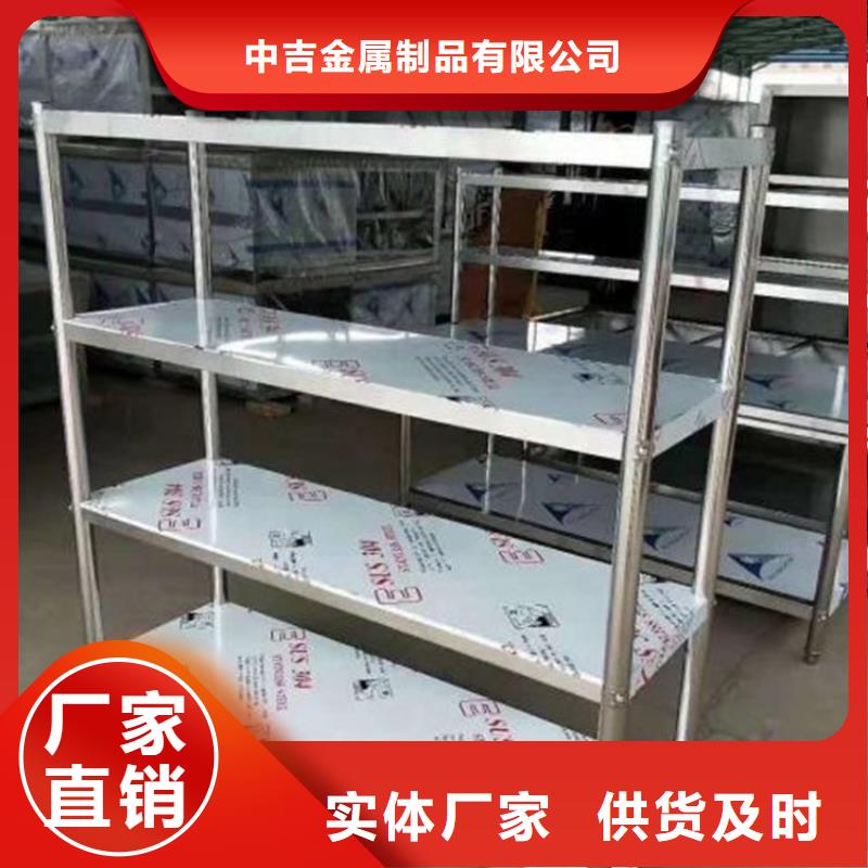 不锈钢货架不锈钢商用厨具一站式厂家