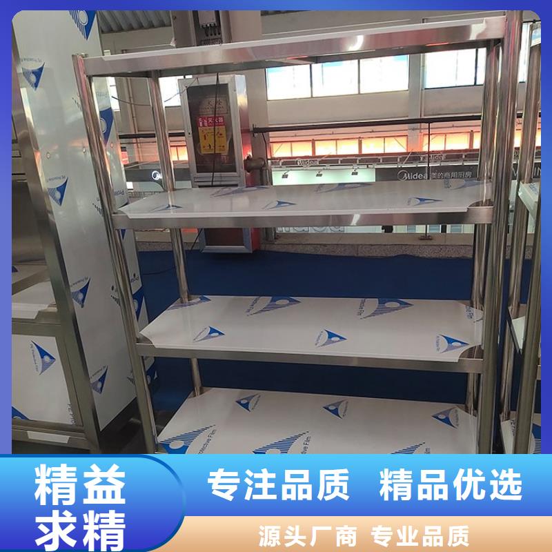不锈钢货架放心选购