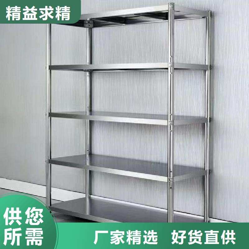 不锈钢货架-工作台现货直供