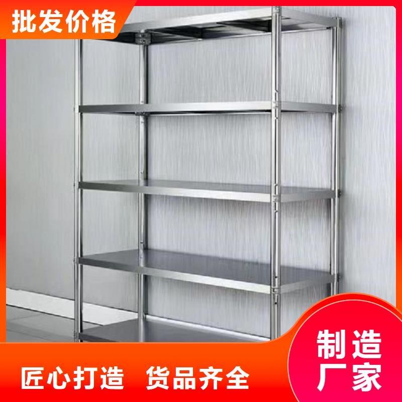 不锈钢货架【工作台】质优价保