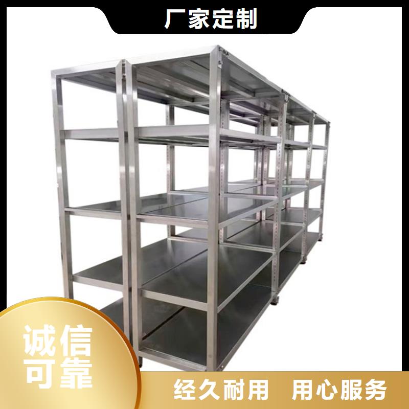 不锈钢货架_不锈钢盖板规格齐全实力厂家