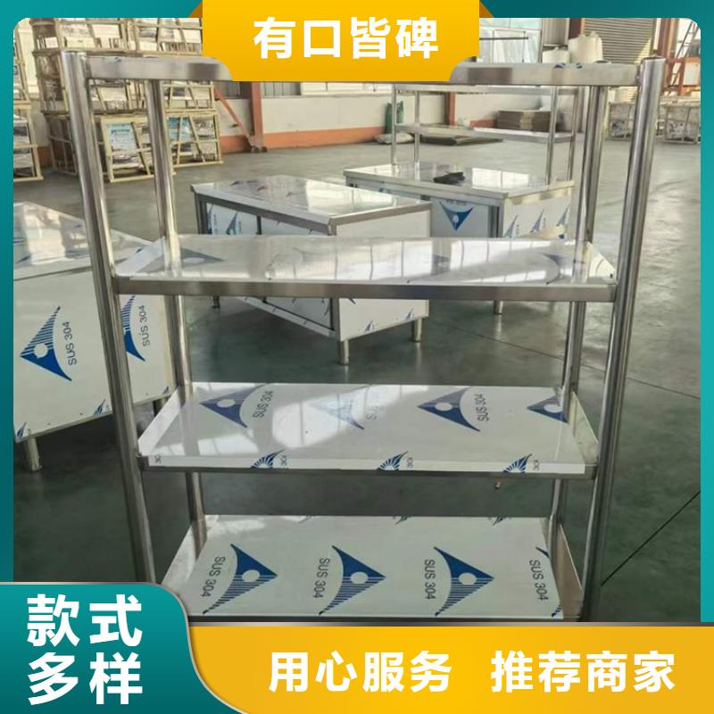 不锈钢货架不锈钢商用厨具采购无忧