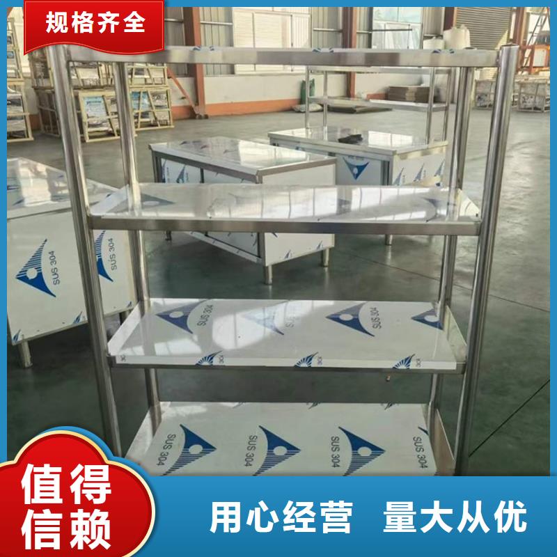不锈钢货架不锈钢工作台真材实料