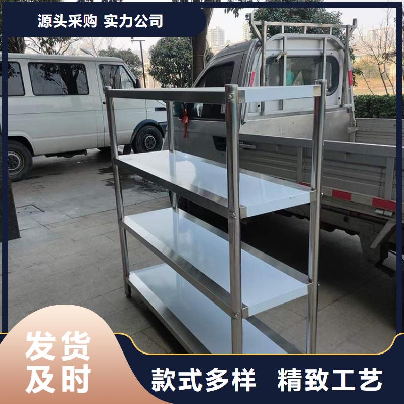 不锈钢货架批发供应中吉不锈钢沟槽