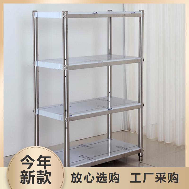 不锈钢货架批发供应中吉不锈钢沟槽