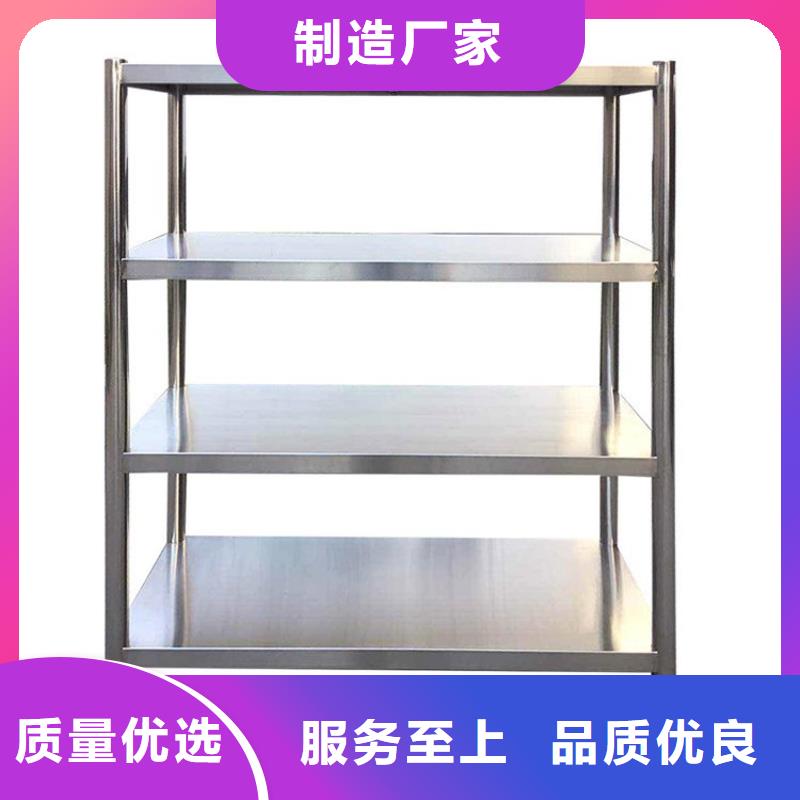 不锈钢货架厂家现货