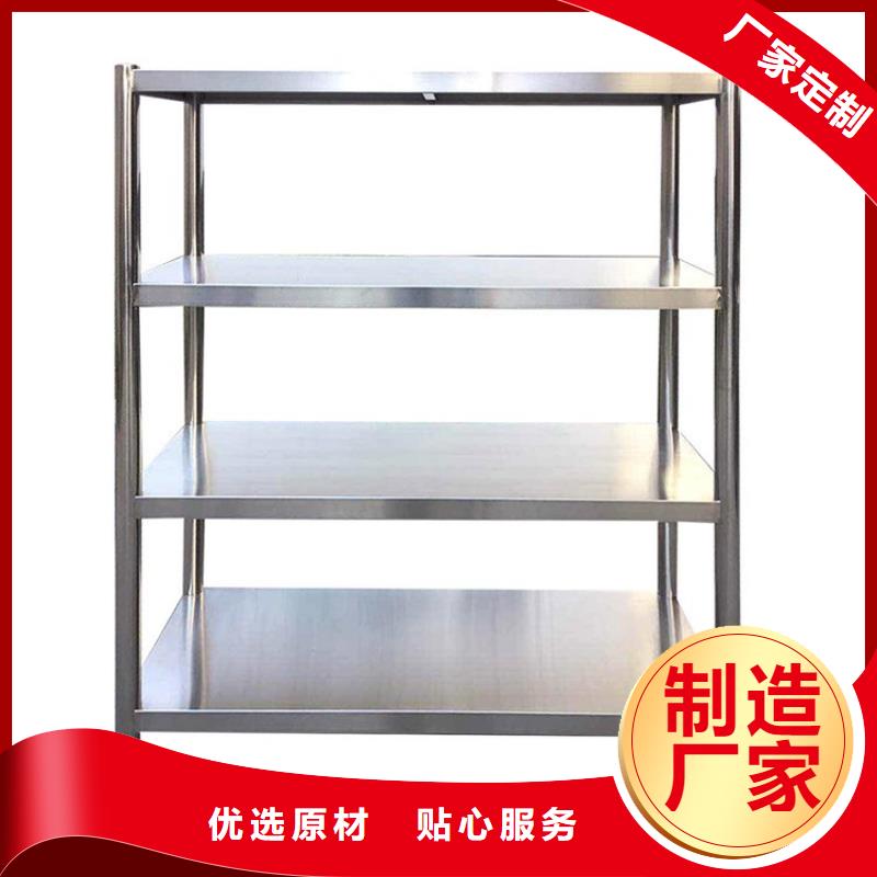 【不锈钢货架不锈钢商用厨具品质不将就】