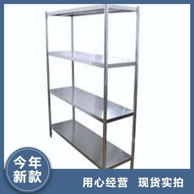 不锈钢货架-工作台现货直供