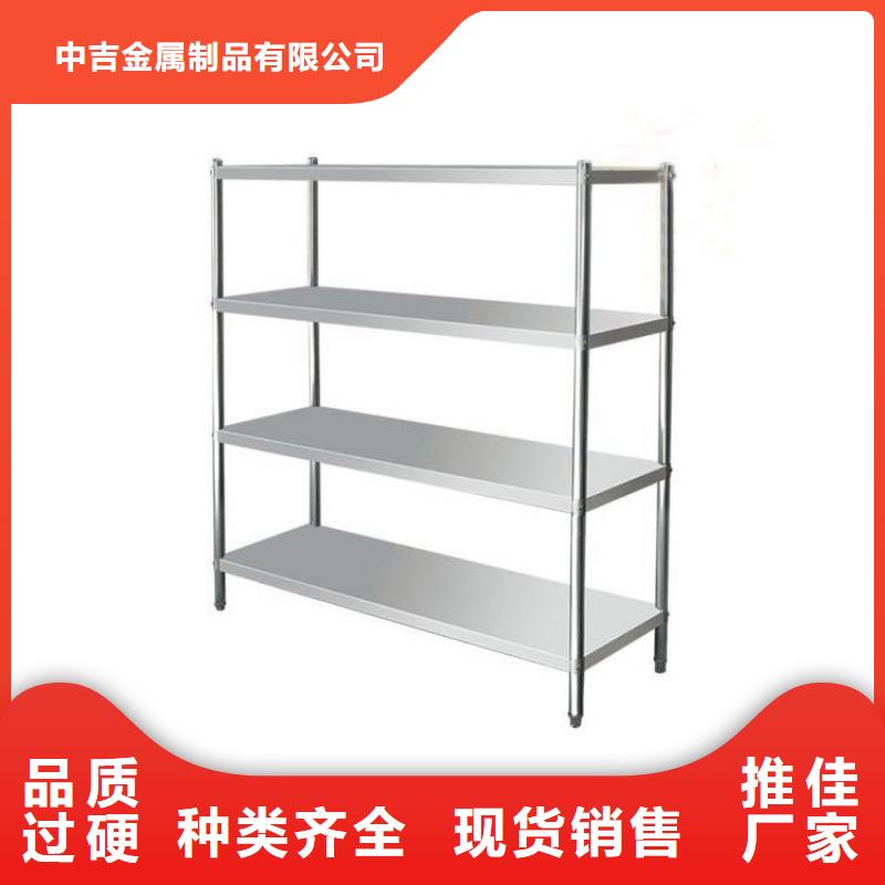 不锈钢货架工作台质量牢靠