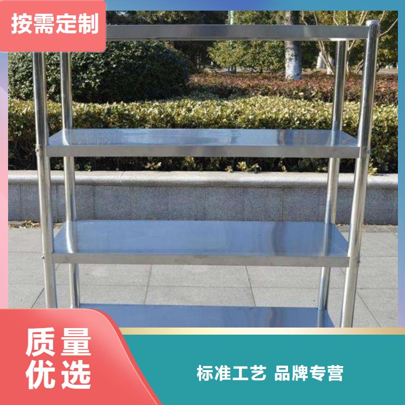 不锈钢货架工作台质量牢靠