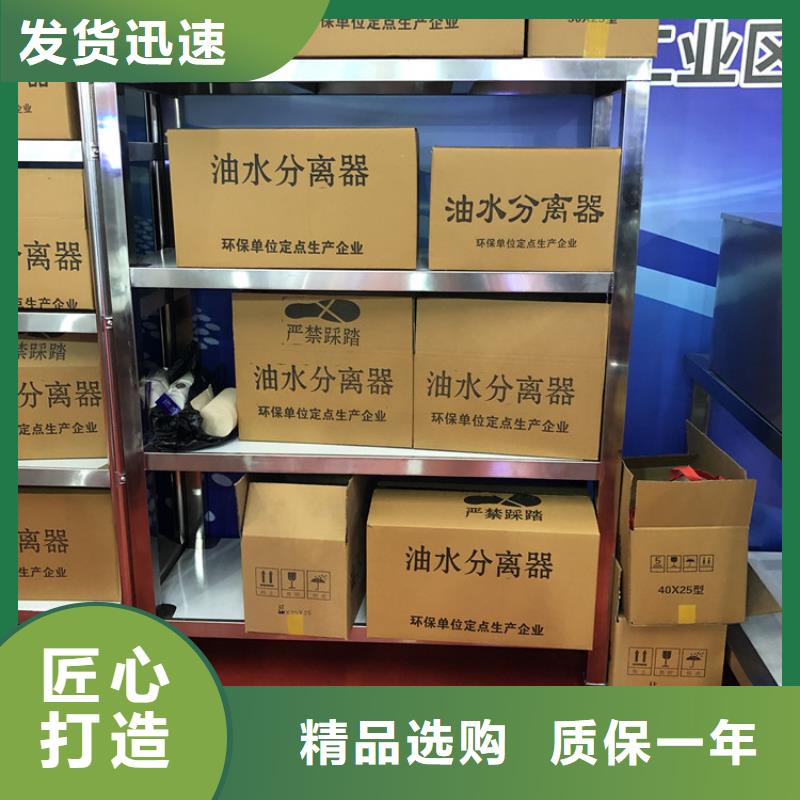 四层货架价格低