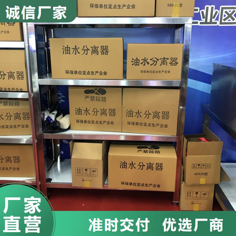 不锈钢货架不锈钢盖板出厂价