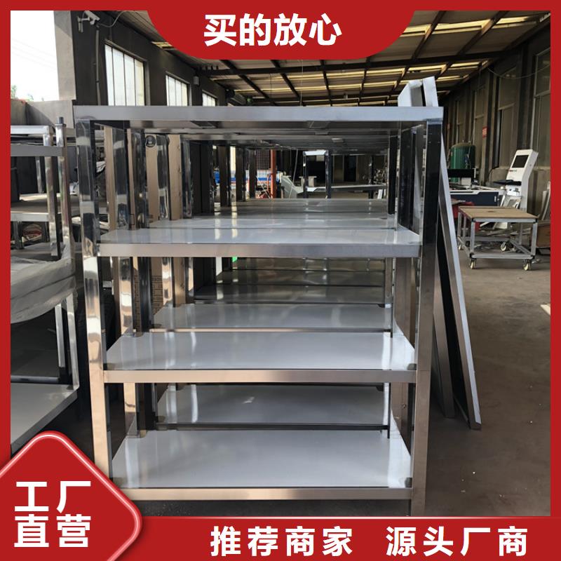 【不锈钢货架工作台真材实料】