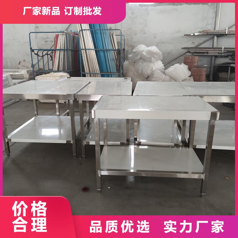 不锈钢工作台-【不锈钢地沟盖板】支持批发零售