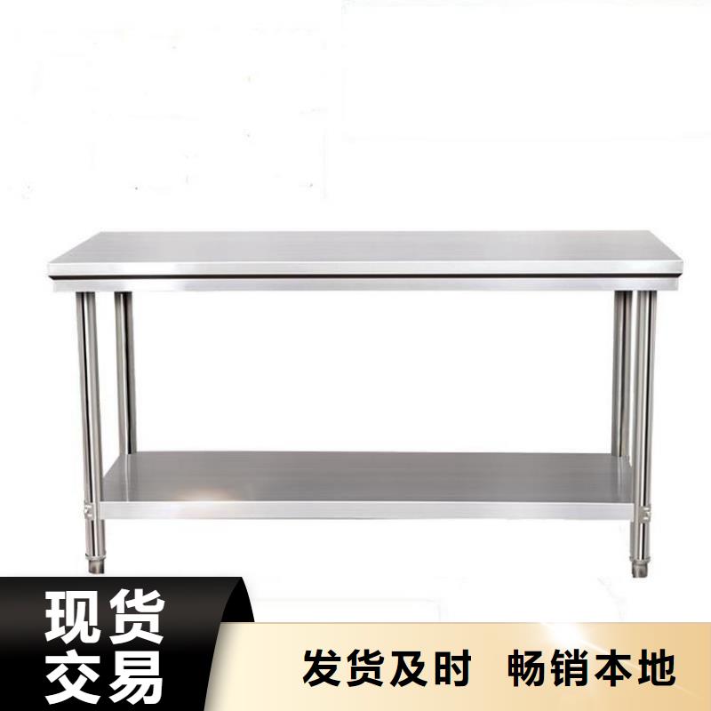 不锈钢工作台水池柜实体厂家大量现货
