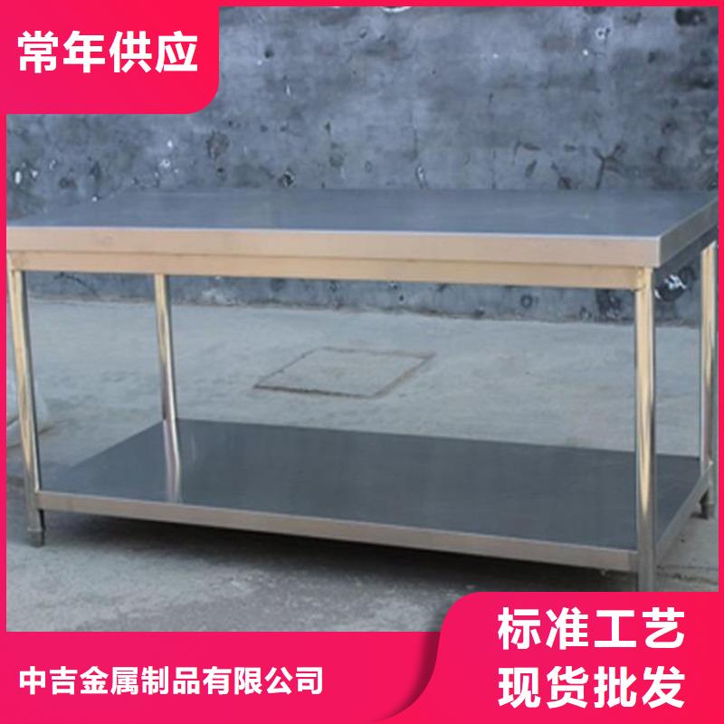 不锈钢工作台不锈钢沟槽用心经营