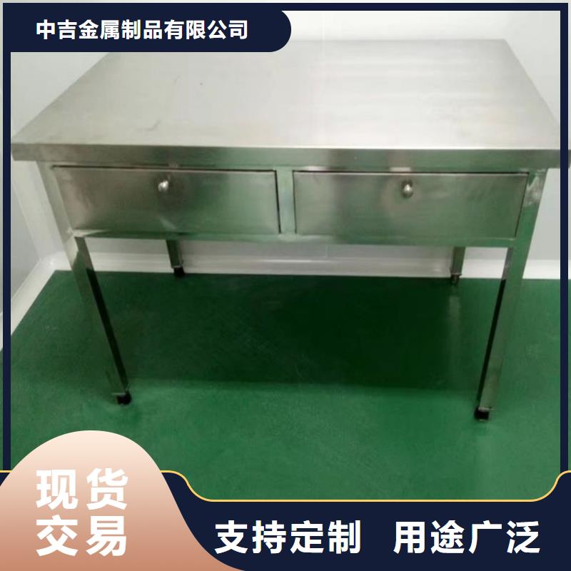 【 不锈钢工作台品质好才是硬道理】中吉不锈钢沟槽