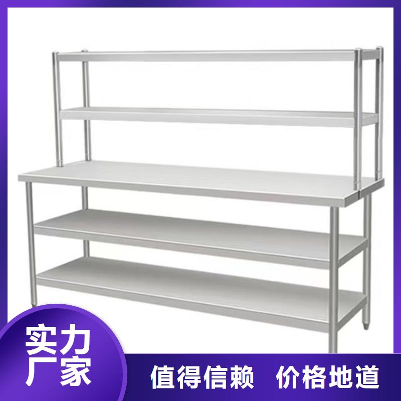 车间操作台加厚稳固不倒