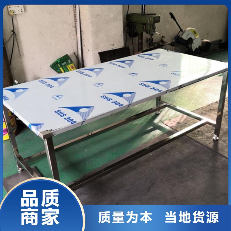 不锈钢工作台不锈钢沟槽用心经营