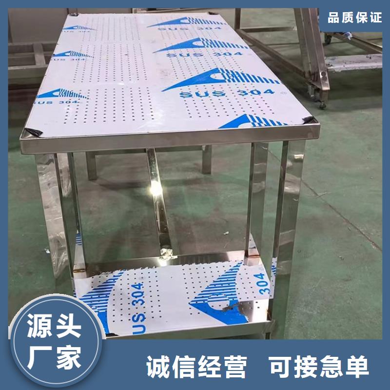 不锈钢工作台,不锈钢水池大厂家实力看得见
