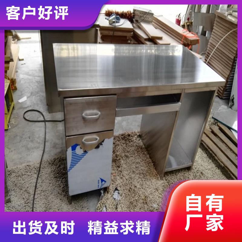 【 不锈钢工作台品质好才是硬道理】中吉不锈钢沟槽