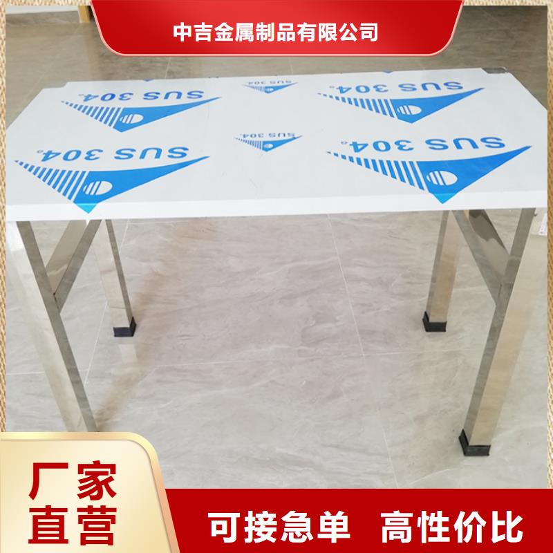 视频:【专业按需定制 不锈钢工作台厂家货源】-{本地}制造商