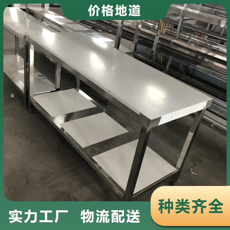 车间操作台加厚稳固不倒