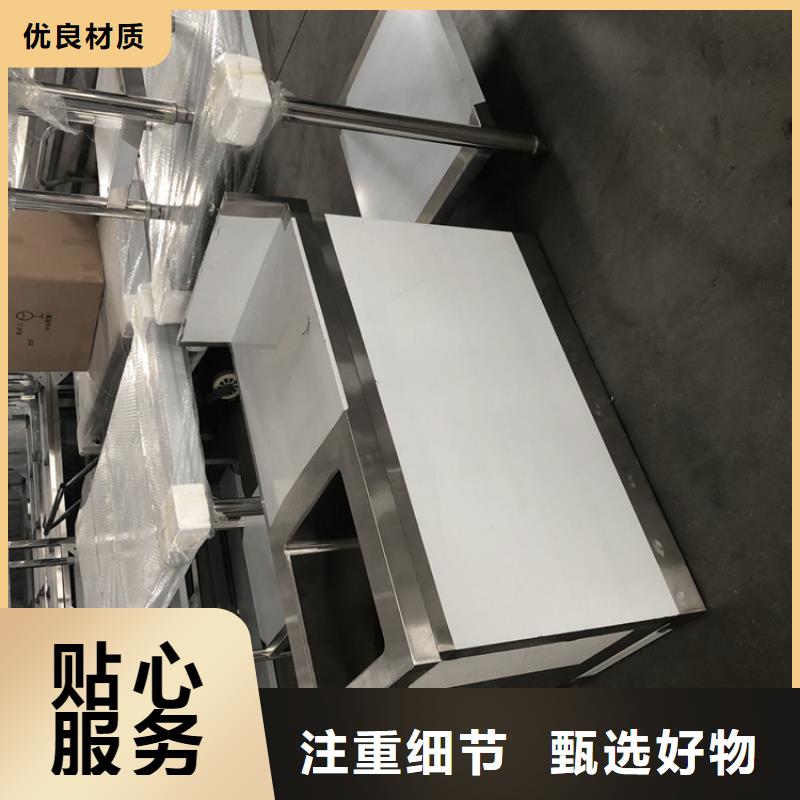 【不锈钢工作台】不锈钢水池行业优选