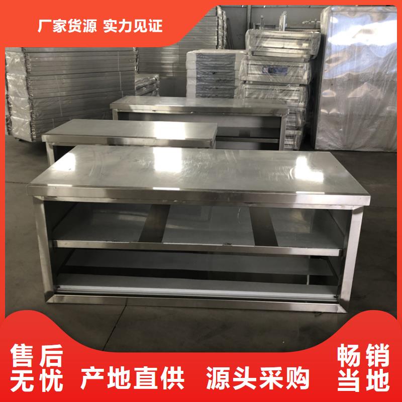 不锈钢办公桌组装焊接定制