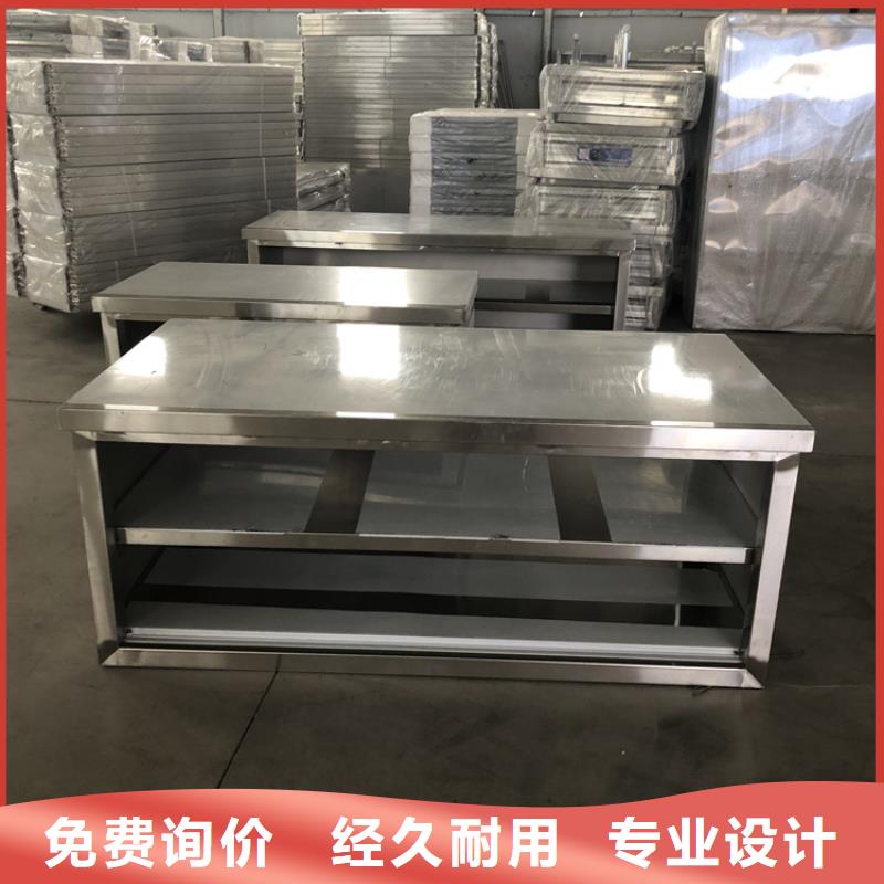 不锈钢工作台不锈钢沟槽用心经营