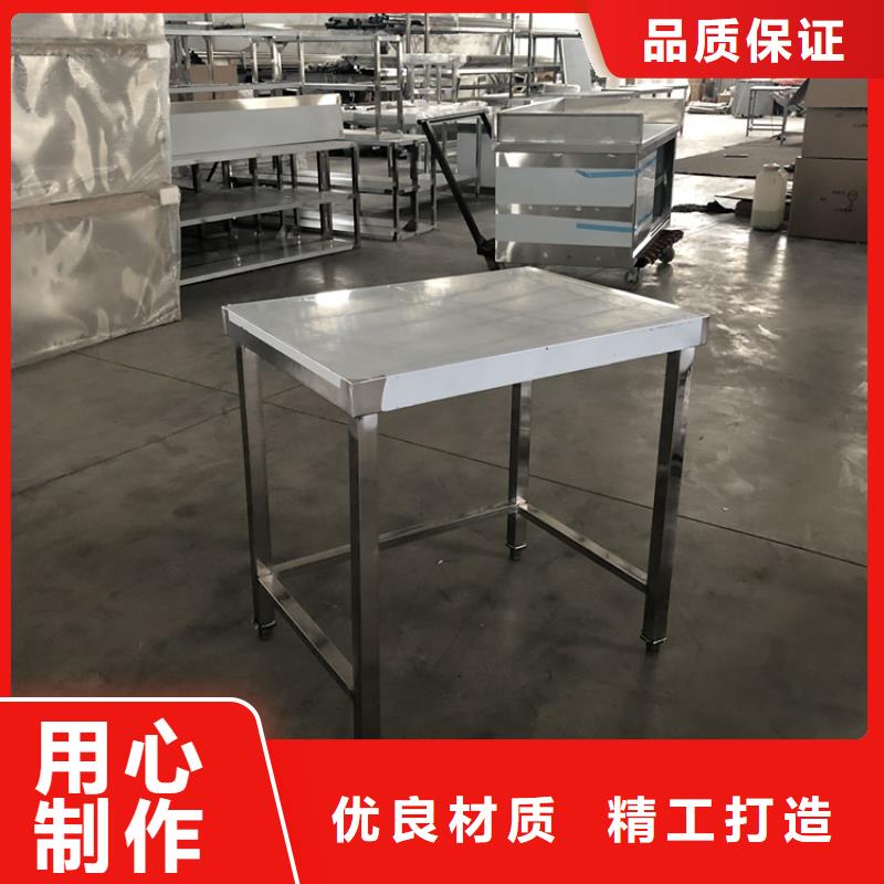不锈钢双层工作台平开门省空间