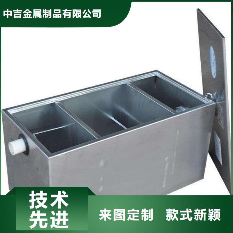 【不锈钢油水分离器】-不锈钢隔油池畅销本地_中吉金属制品(靖江市分公司)