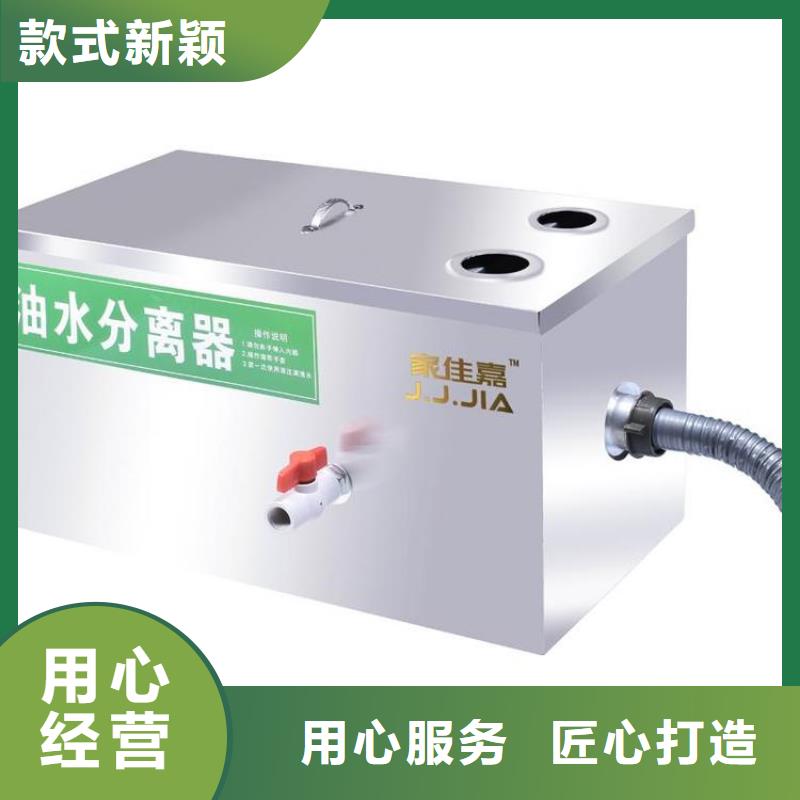 【不锈钢油水分离器】-不锈钢隔油池畅销本地_中吉金属制品(靖江市分公司)