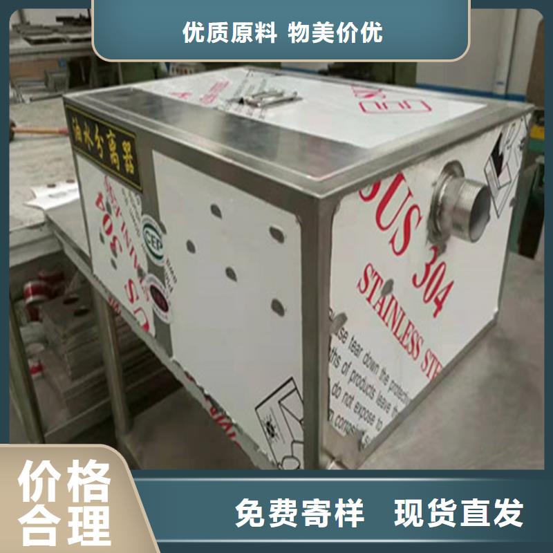 【不锈钢油水分离器】-不锈钢隔油池畅销本地_中吉金属制品(靖江市分公司)