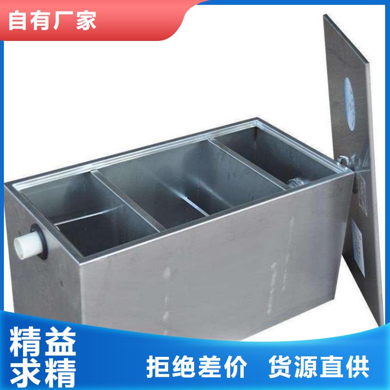 【不锈钢油水分离器】-不锈钢隔油池畅销本地_中吉金属制品(靖江市分公司)