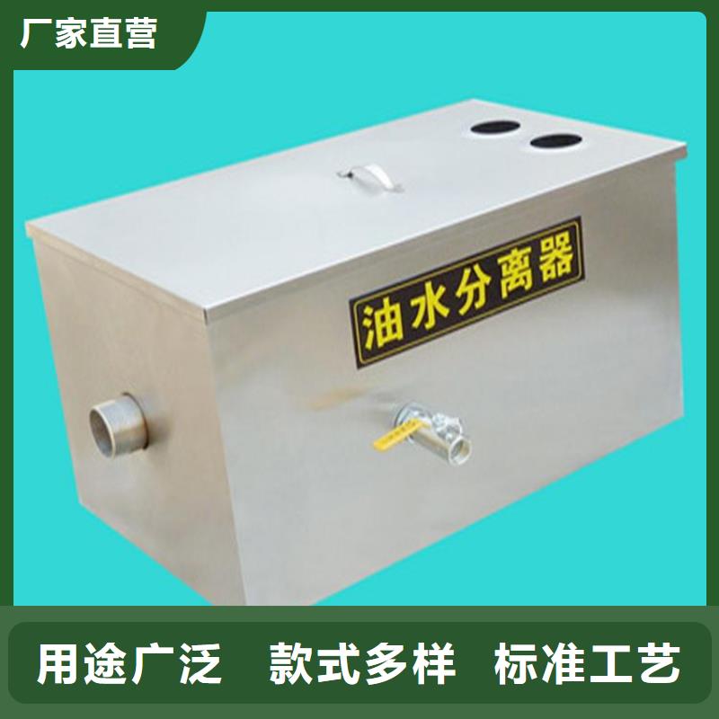 【不锈钢油水分离器】_不锈钢货架厂家直销直供覆盖范围含|