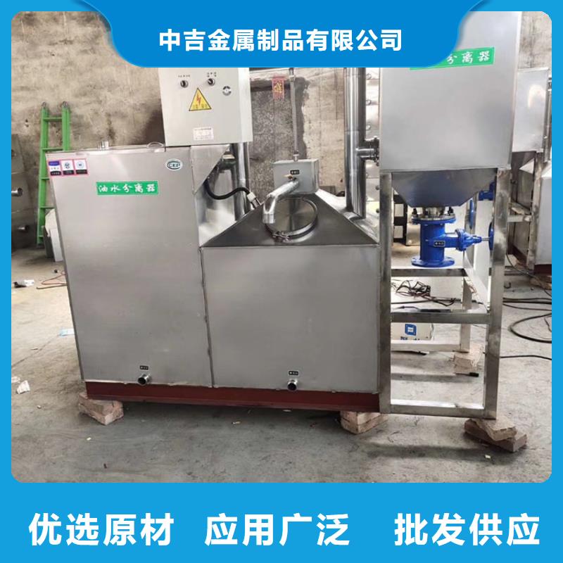【不锈钢油水分离器】_不锈钢货架厂家直销直供覆盖范围含|