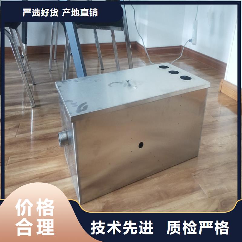 【不锈钢油水分离器】-不锈钢隔油池畅销本地_中吉金属制品(靖江市分公司)