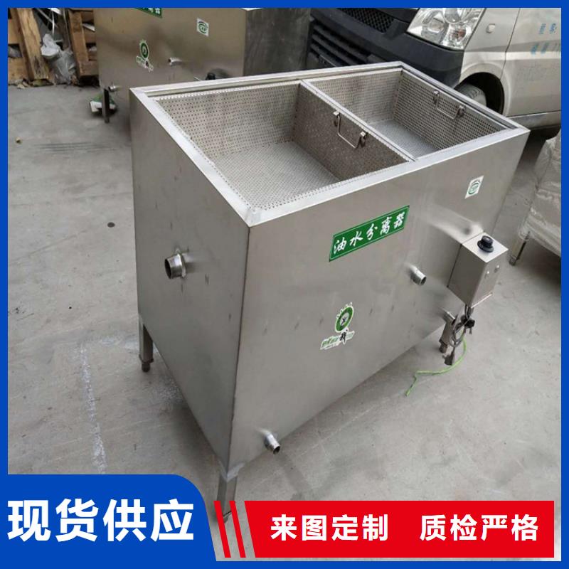 【不锈钢油水分离器】-不锈钢隔油池畅销本地_中吉金属制品(靖江市分公司)