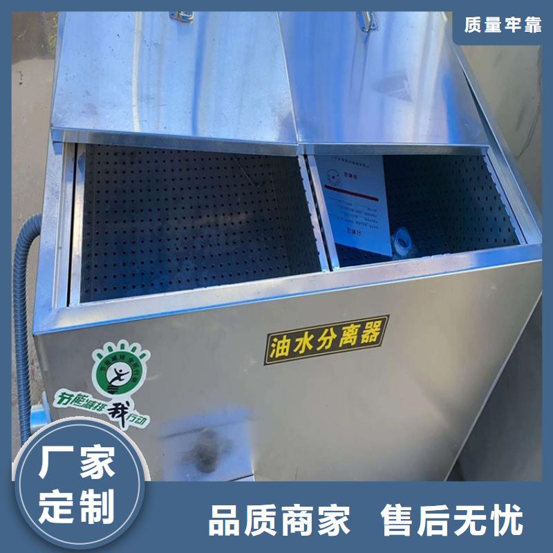 【不锈钢油水分离器】_不锈钢货架厂家直销直供覆盖范围含|