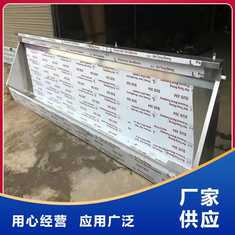 中吉【 不锈钢小便池-不锈钢货架为您提供一站式采购服务】-业务覆盖区域|黄骅|运河|邢台|衡水|秦皇岛|廊坊|石家庄|承德-云商赢企