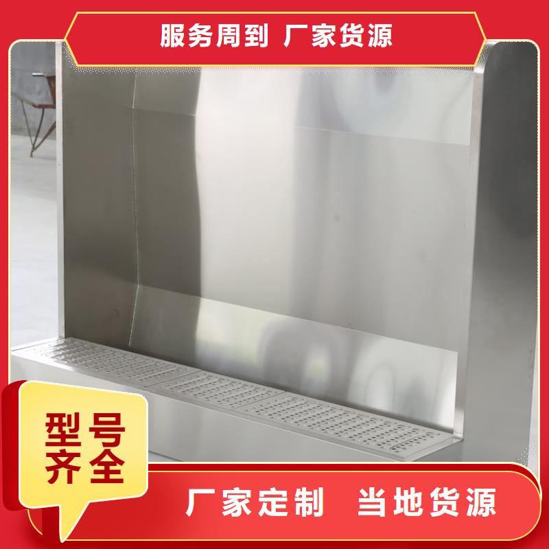 不锈钢小便池 【不锈钢工作台】细节决定品质当地服务商