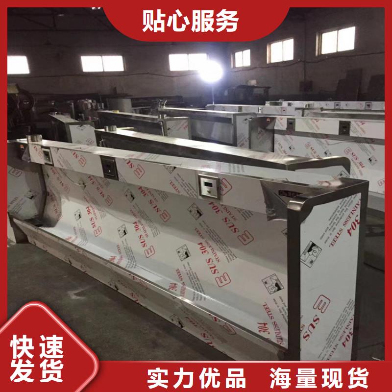 中吉【 不锈钢小便池-不锈钢货架为您提供一站式采购服务】-业务覆盖区域|黄骅|运河|邢台|衡水|秦皇岛|廊坊|石家庄|承德-云商赢企