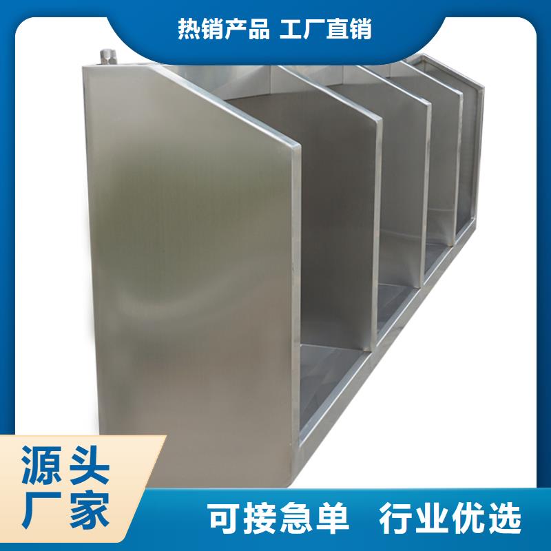 中吉【 不锈钢小便池-不锈钢货架为您提供一站式采购服务】-业务覆盖区域|黄骅|运河|邢台|衡水|秦皇岛|廊坊|石家庄|承德-云商赢企