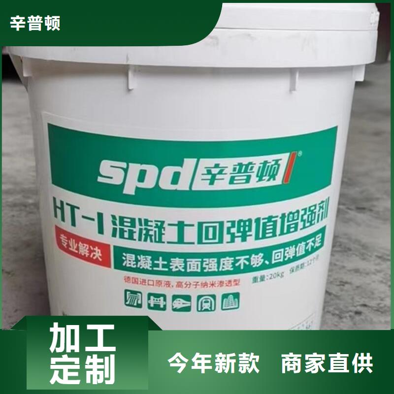 混凝土回弹值剂发货快