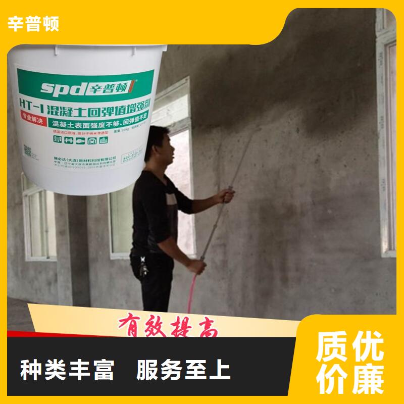 混凝土回弹增强剂厂家报价