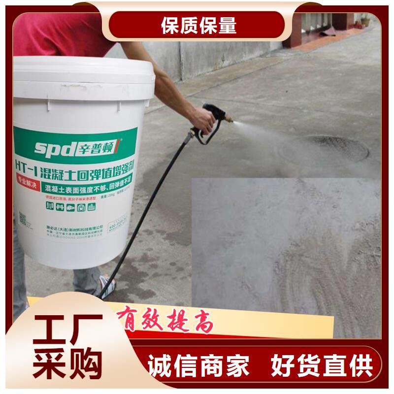 混凝土标号增强剂出厂价格