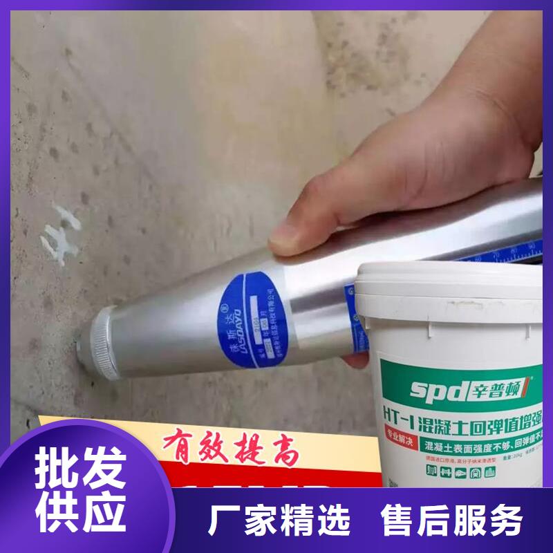混凝土回弹增强剂 【环氧树脂注浆液】让利客户当地货源